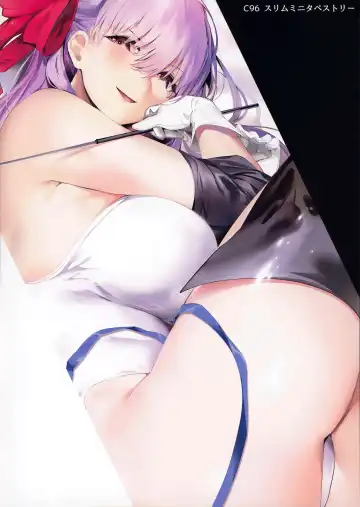 [Marushin] SWAPPING ALTRIA (decensored) Fhentai - Page 19