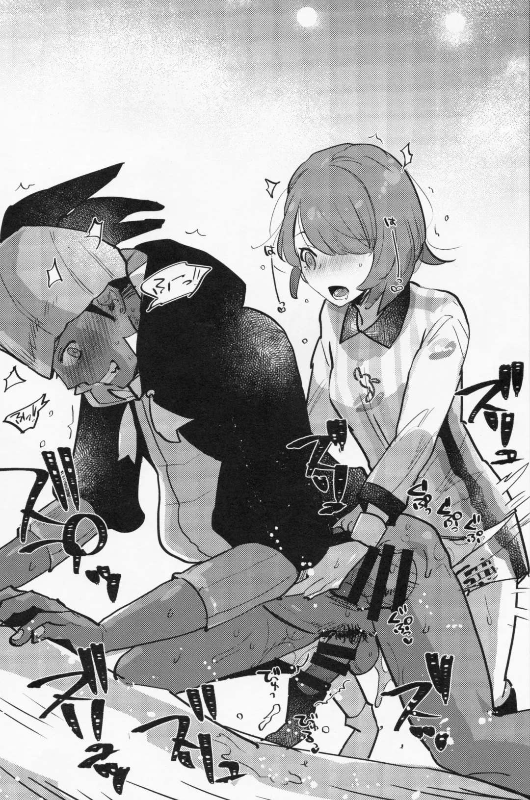 [Aimaitei Umami] Futa x Otoko Book Fhentai - Page 27