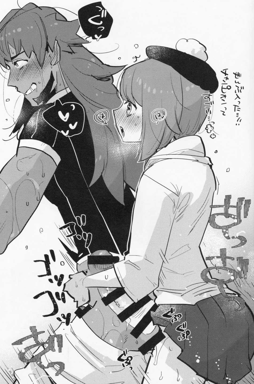 [Aimaitei Umami] Futa x Otoko Book Fhentai - Page 32