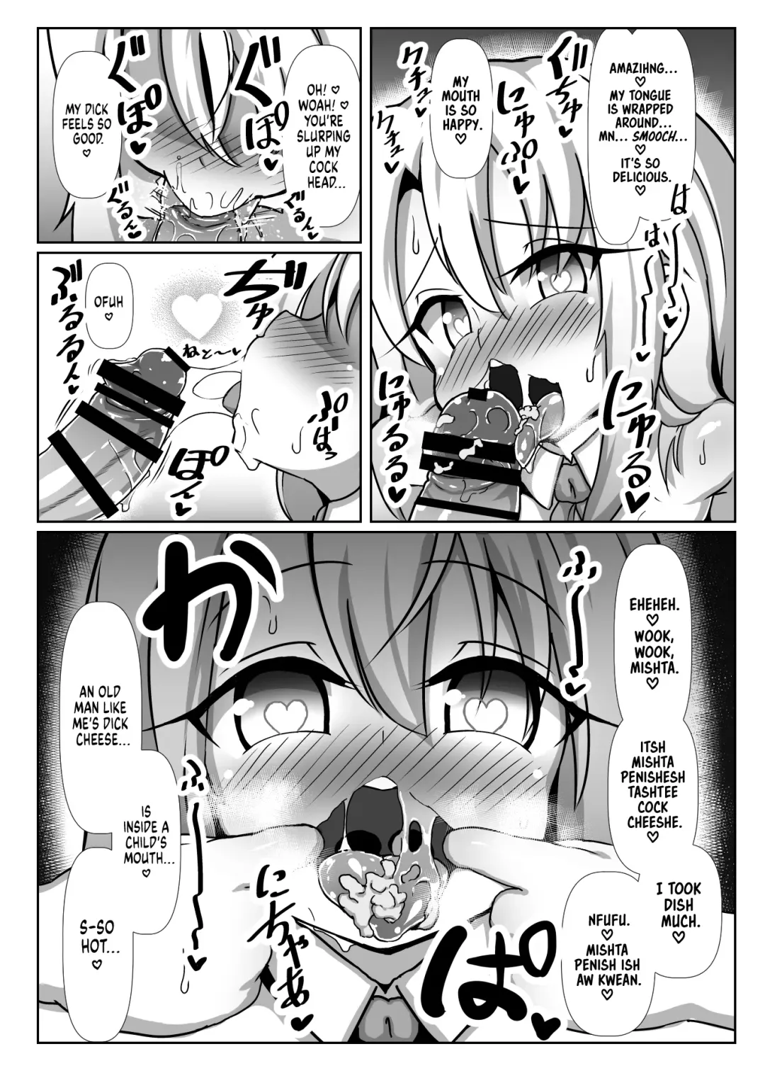 Dosukebe Illya-chan no Love Love Musekinin Kozukuri Seikatsu | Perverted Illya-chan's Lovey Dovey Responsibility Free Baby Making Life Fhentai - Page 10