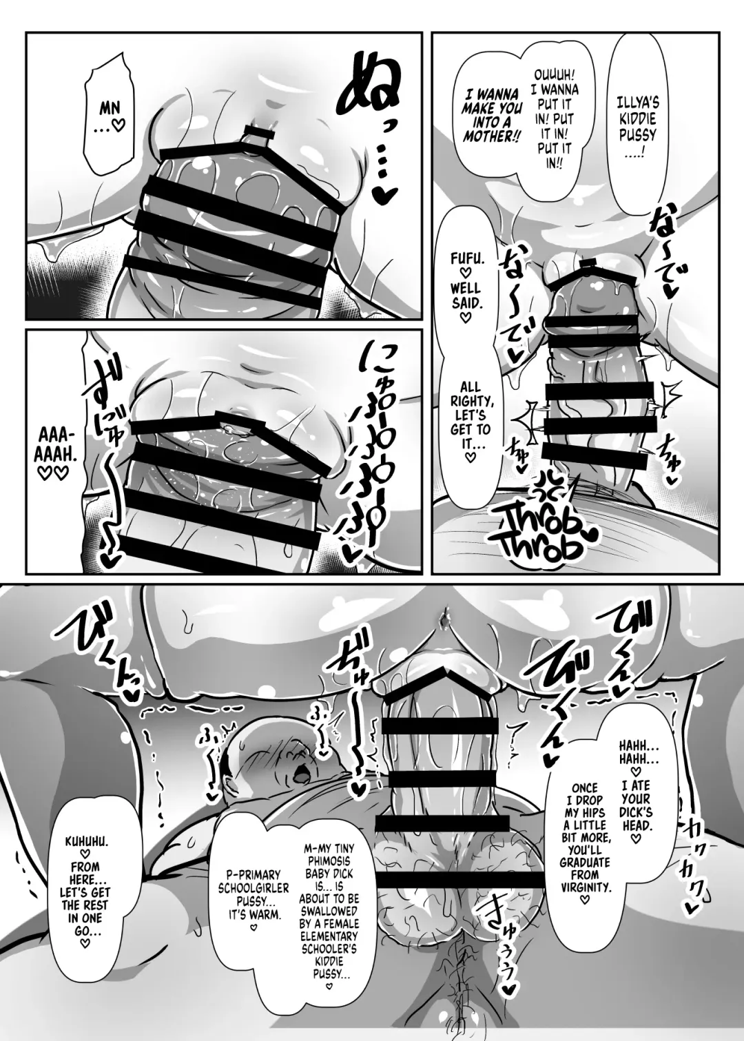 Dosukebe Illya-chan no Love Love Musekinin Kozukuri Seikatsu | Perverted Illya-chan's Lovey Dovey Responsibility Free Baby Making Life Fhentai - Page 14