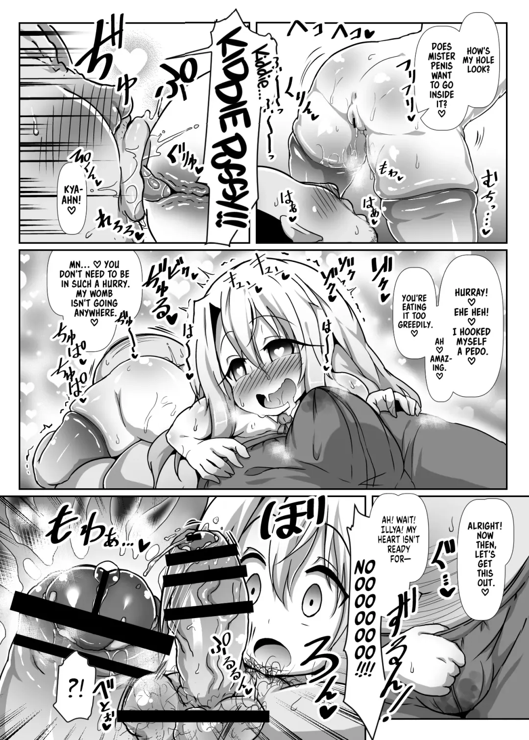 Dosukebe Illya-chan no Love Love Musekinin Kozukuri Seikatsu | Perverted Illya-chan's Lovey Dovey Responsibility Free Baby Making Life Fhentai - Page 7