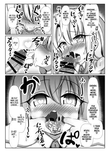 Dosukebe Illya-chan no Love Love Musekinin Kozukuri Seikatsu | Perverted Illya-chan's Lovey Dovey Responsibility Free Baby Making Life Fhentai - Page 10
