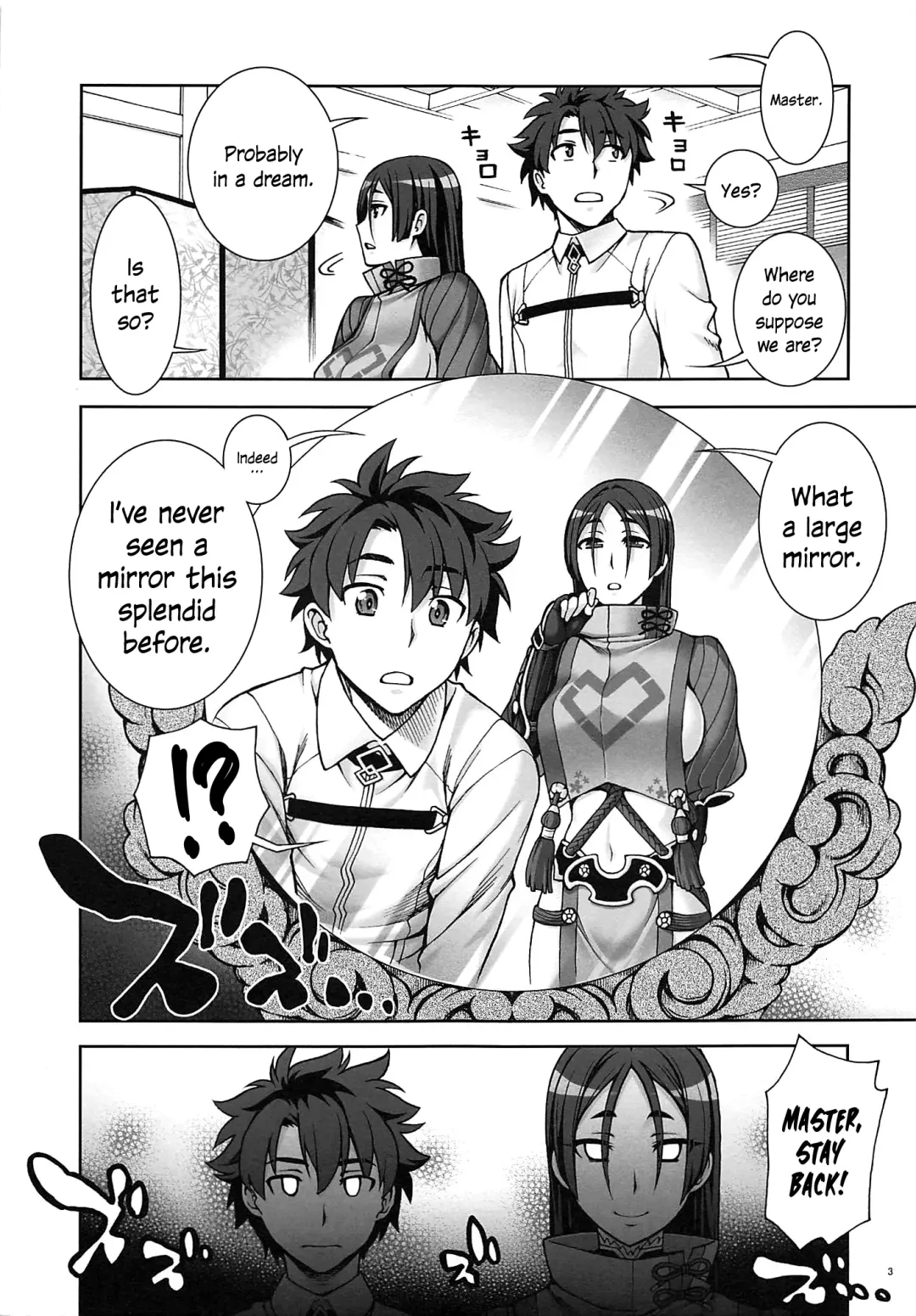 [Unagimaru] Okaa-san to Kagami Fhentai - Page 2