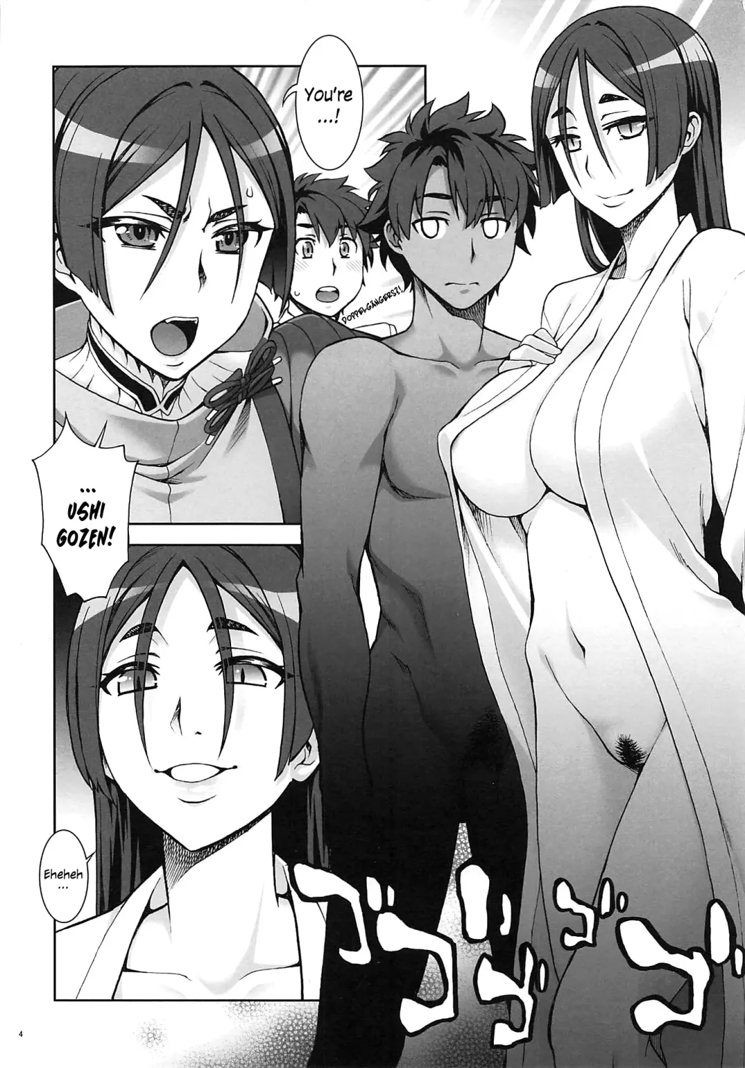 [Unagimaru] Okaa-san to Kagami Fhentai - Page 3