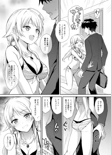 Read [Marugoshi] Meguru to Mizugi Ecchi - Fhentai