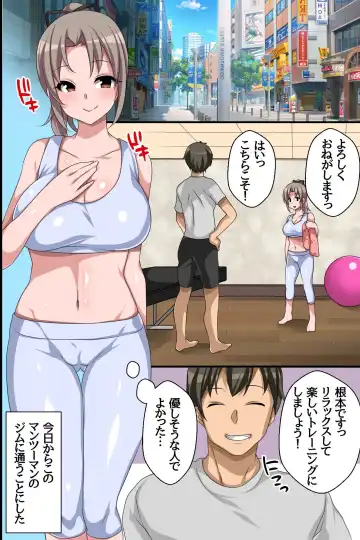 [Konecha] Netorare Inko Training ~ Mucchiri Kyonyu Bijo no Wear o Muite Eroero Training! Fhentai - Page 4