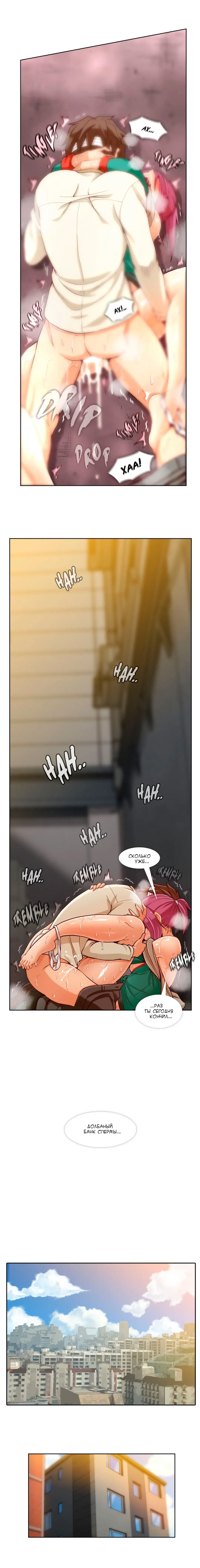 [Yi Hyeon Min] Secret X Folder | Скрытая папка ХХХ Fhentai - Page 102