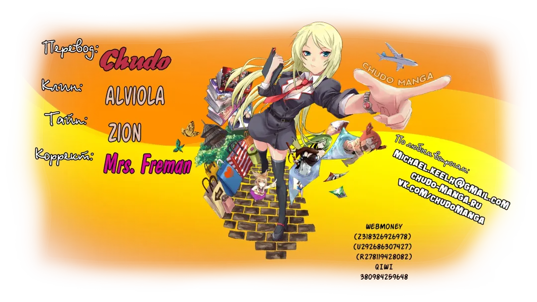 [Yi Hyeon Min] Secret X Folder | Скрытая папка ХХХ Fhentai - Page 106