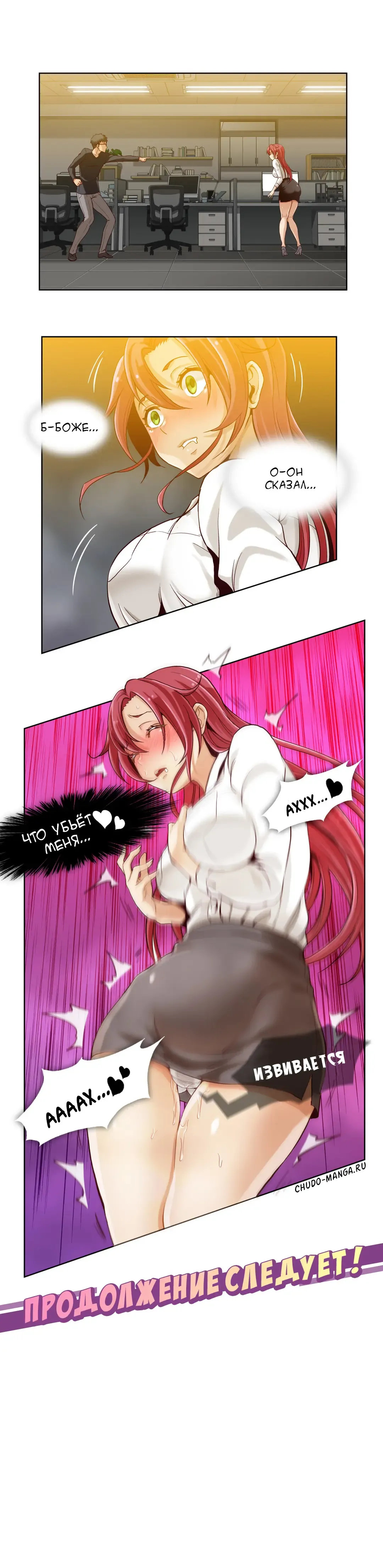 [Yi Hyeon Min] Secret X Folder | Скрытая папка ХХХ Fhentai - Page 16