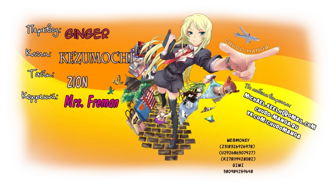 [Yi Hyeon Min] Secret X Folder | Скрытая папка ХХХ Fhentai - Page 163