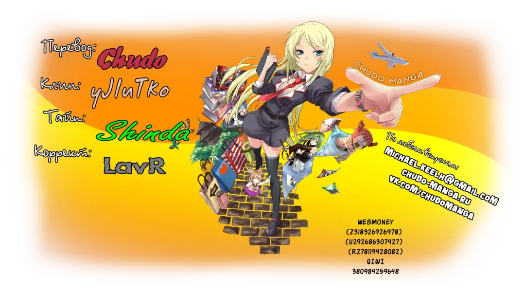 [Yi Hyeon Min] Secret X Folder | Скрытая папка ХХХ Fhentai - Page 17