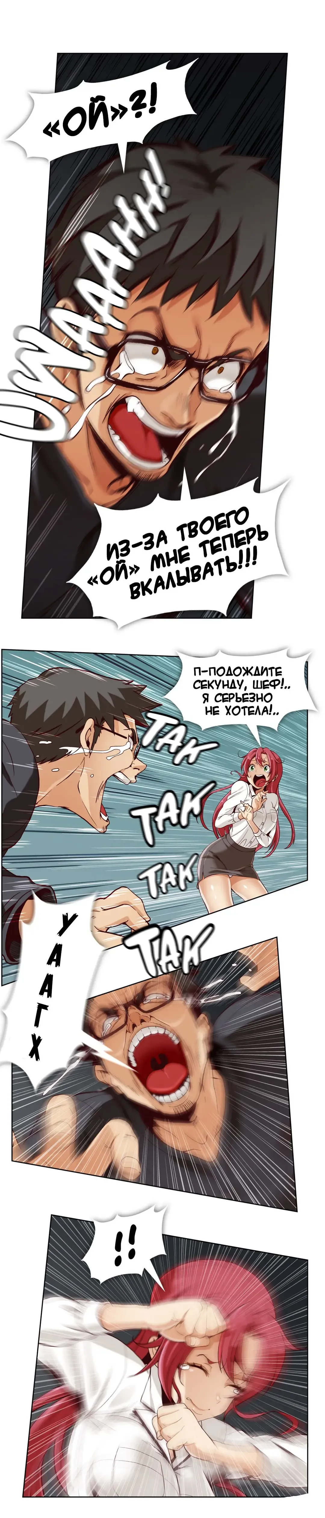 [Yi Hyeon Min] Secret X Folder | Скрытая папка ХХХ Fhentai - Page 19