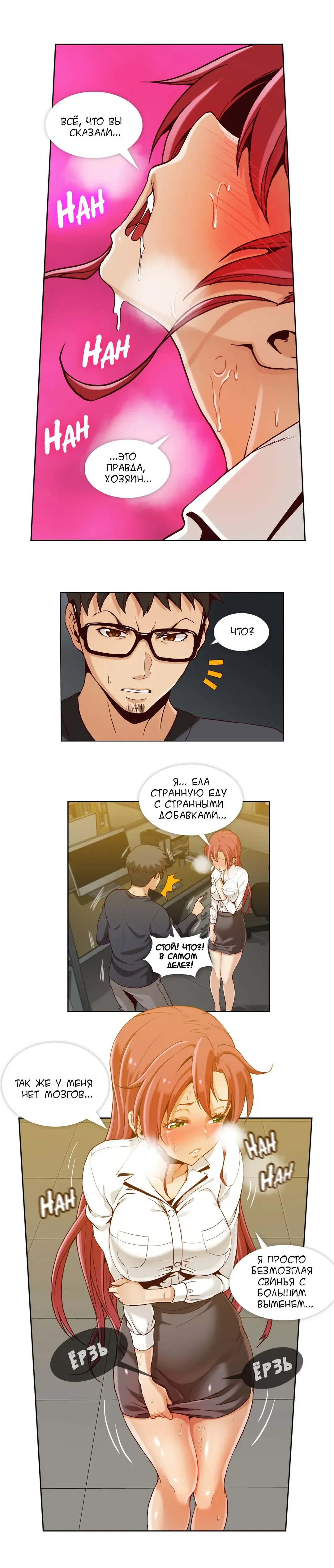 [Yi Hyeon Min] Secret X Folder | Скрытая папка ХХХ Fhentai - Page 21