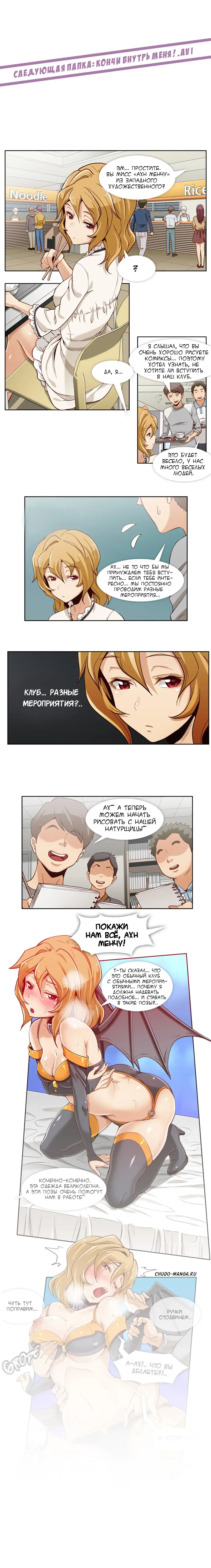 [Yi Hyeon Min] Secret X Folder | Скрытая папка ХХХ Fhentai - Page 30