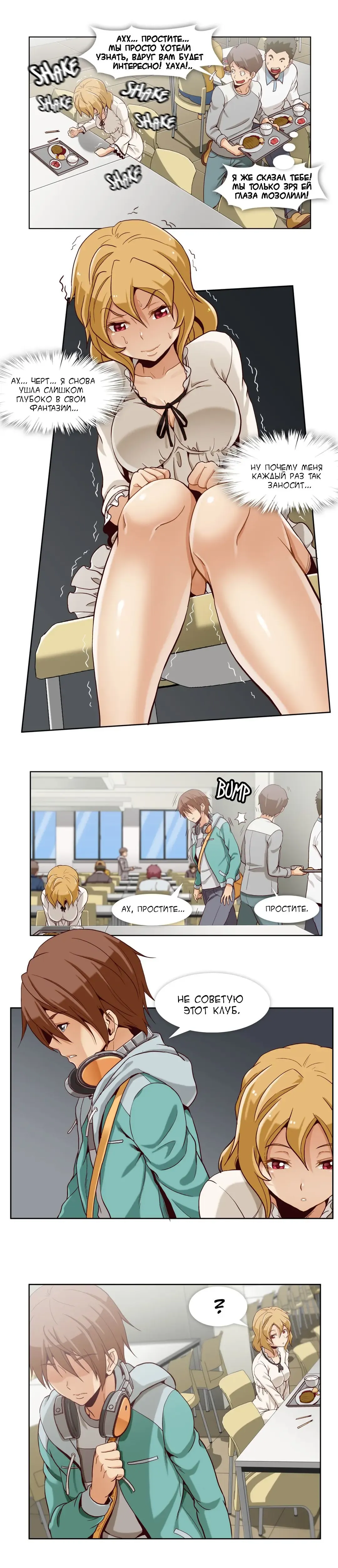 [Yi Hyeon Min] Secret X Folder | Скрытая папка ХХХ Fhentai - Page 33