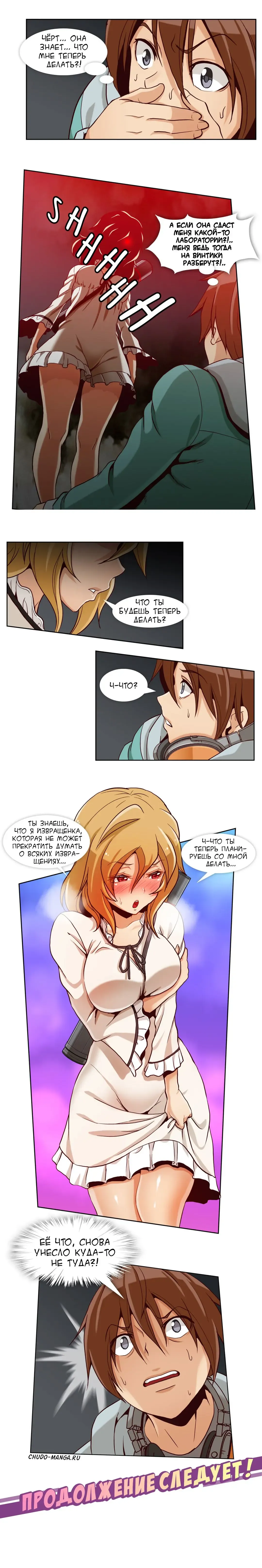 [Yi Hyeon Min] Secret X Folder | Скрытая папка ХХХ Fhentai - Page 39