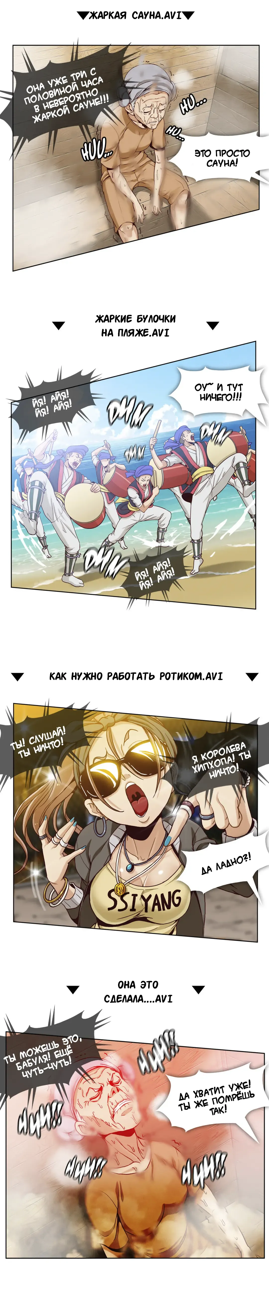 [Yi Hyeon Min] Secret X Folder | Скрытая папка ХХХ Fhentai - Page 4