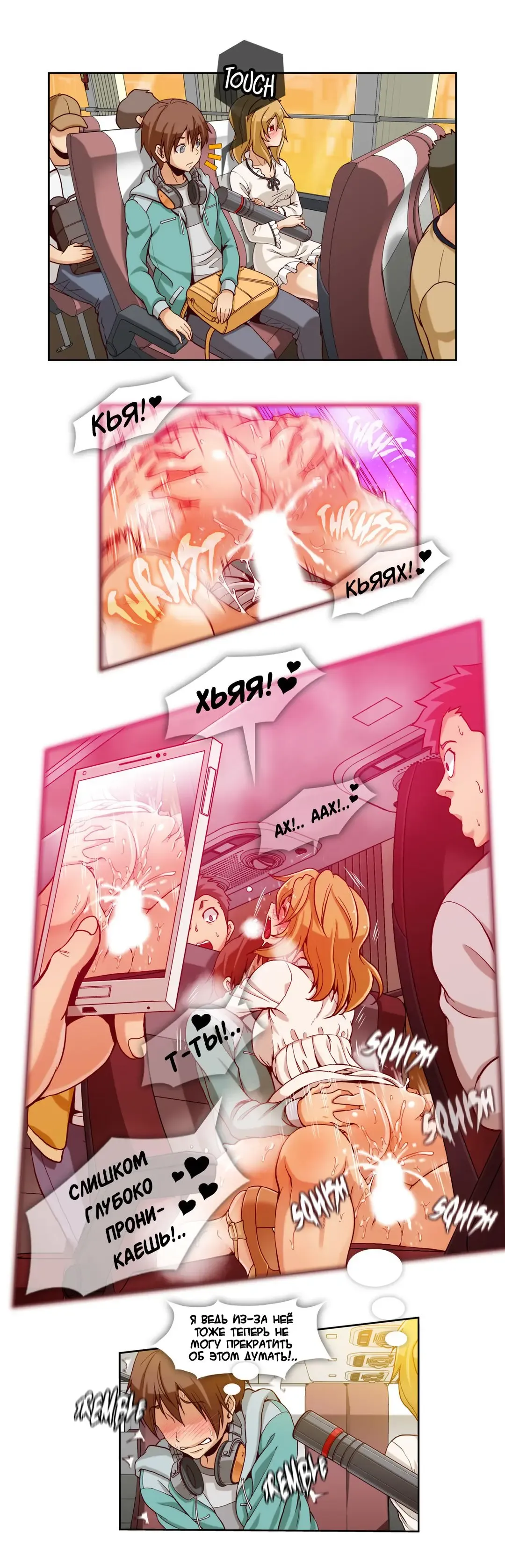 [Yi Hyeon Min] Secret X Folder | Скрытая папка ХХХ Fhentai - Page 45