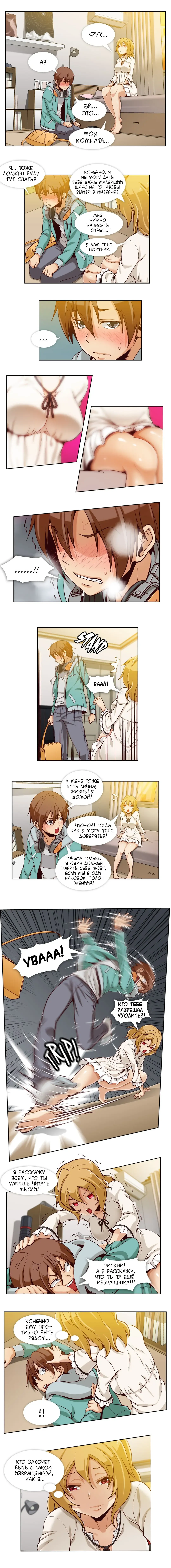 [Yi Hyeon Min] Secret X Folder | Скрытая папка ХХХ Fhentai - Page 46