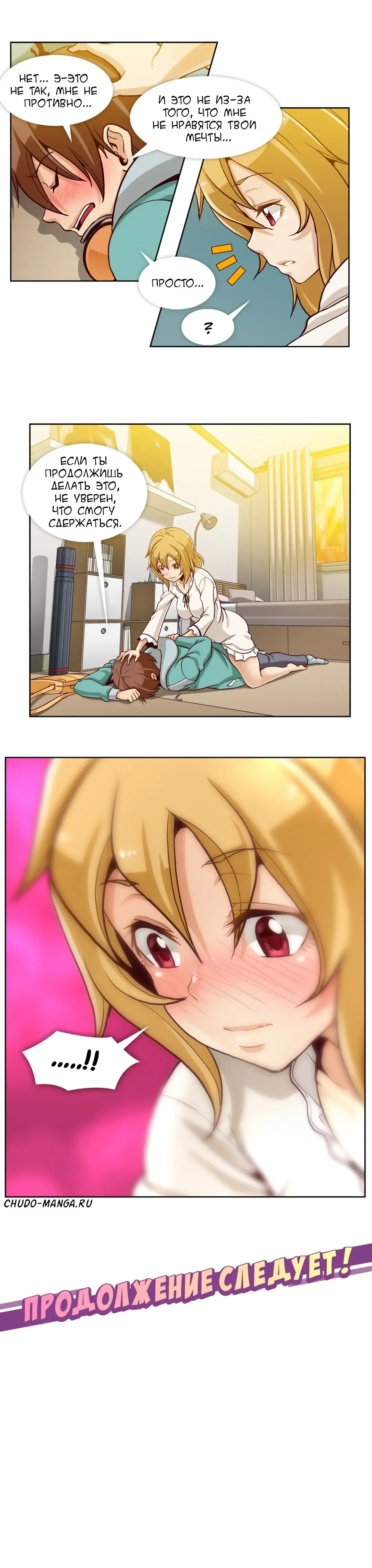 [Yi Hyeon Min] Secret X Folder | Скрытая папка ХХХ Fhentai - Page 47