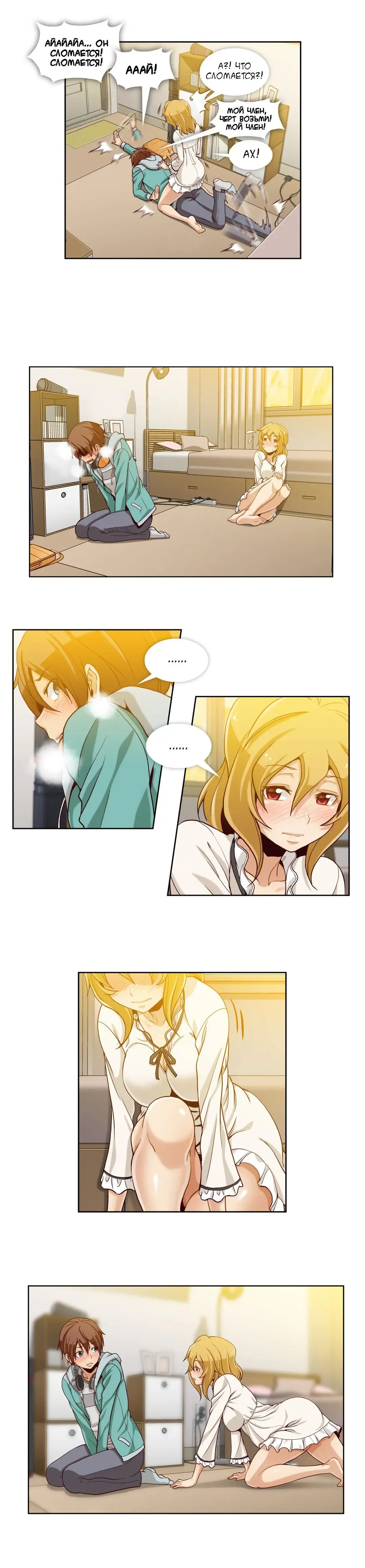 [Yi Hyeon Min] Secret X Folder | Скрытая папка ХХХ Fhentai - Page 50