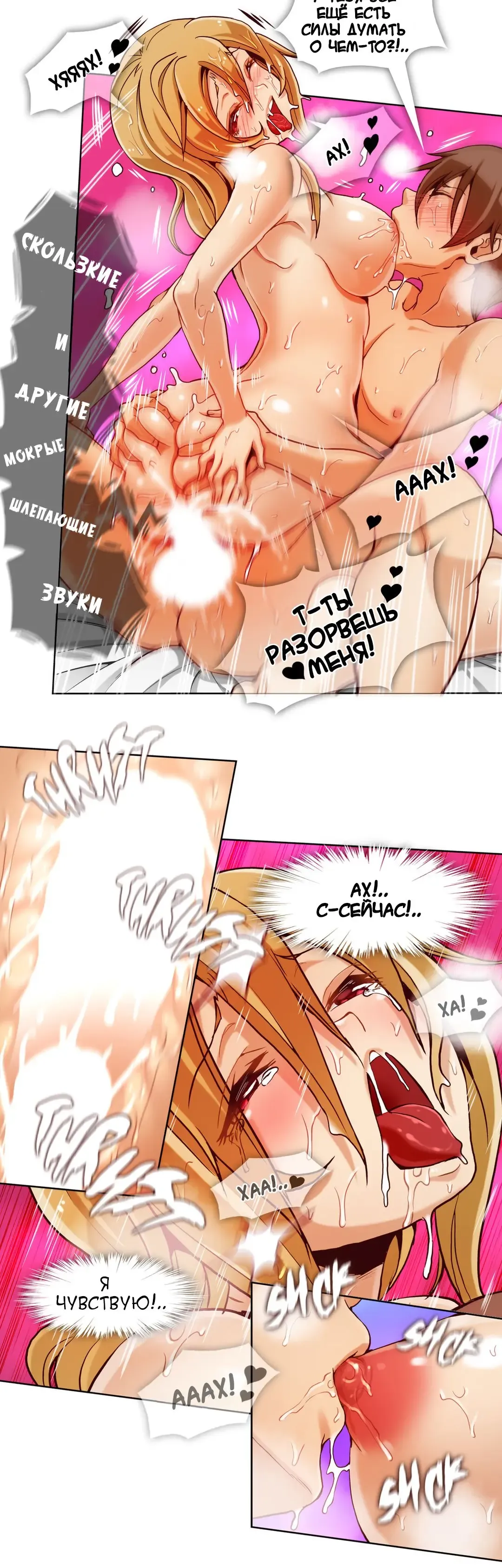 [Yi Hyeon Min] Secret X Folder | Скрытая папка ХХХ Fhentai - Page 56
