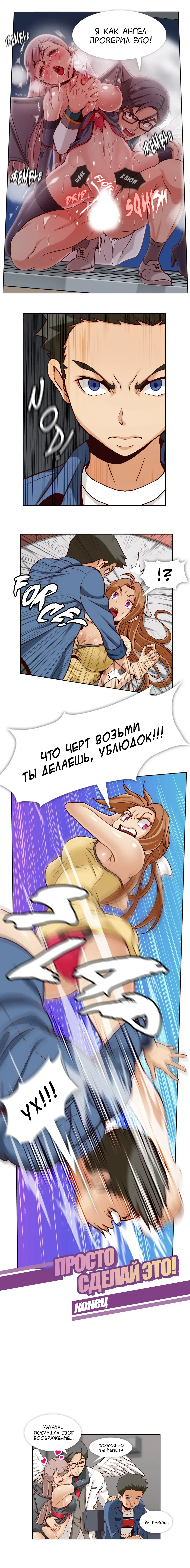 [Yi Hyeon Min] Secret X Folder | Скрытая папка ХХХ Fhentai - Page 77