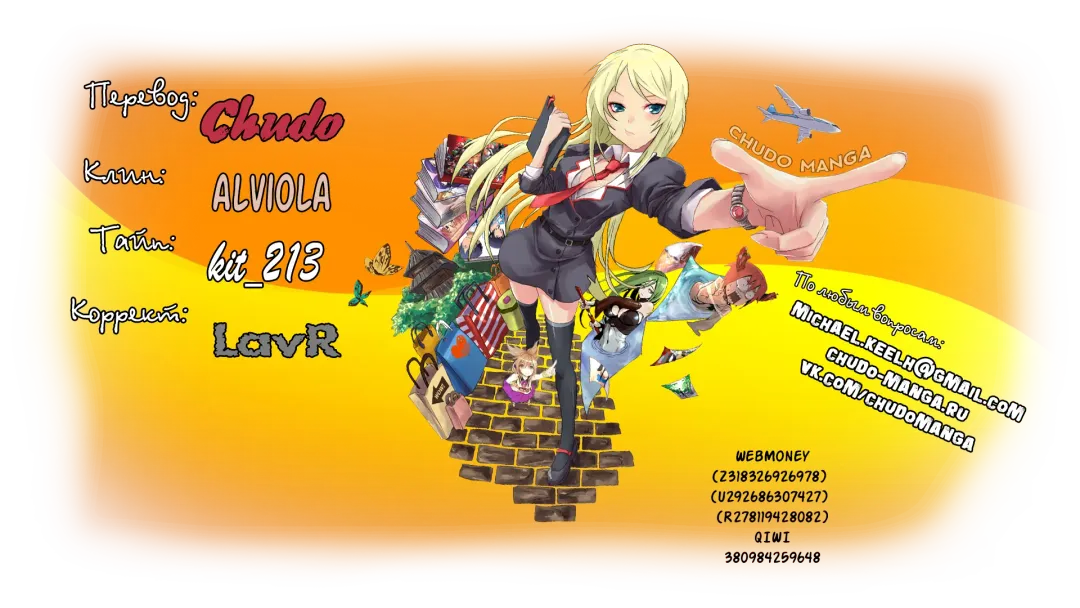 [Yi Hyeon Min] Secret X Folder | Скрытая папка ХХХ Fhentai - Page 79