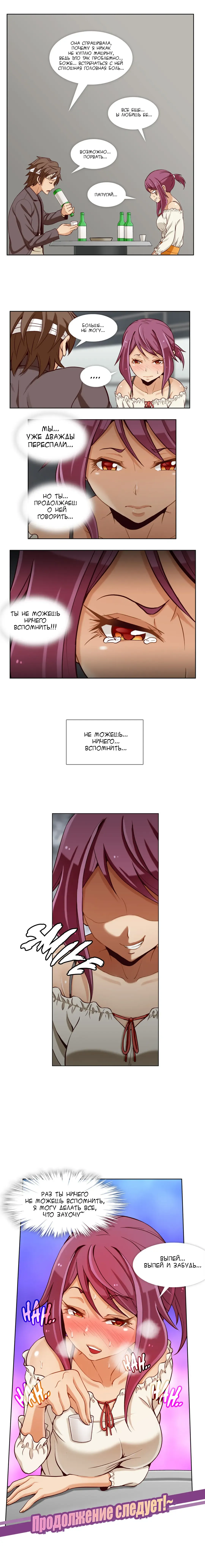 [Yi Hyeon Min] Secret X Folder | Скрытая папка ХХХ Fhentai - Page 86