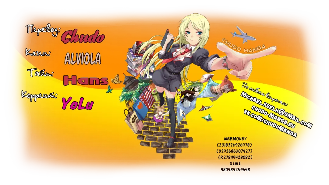 [Yi Hyeon Min] Secret X Folder | Скрытая папка ХХХ Fhentai - Page 87