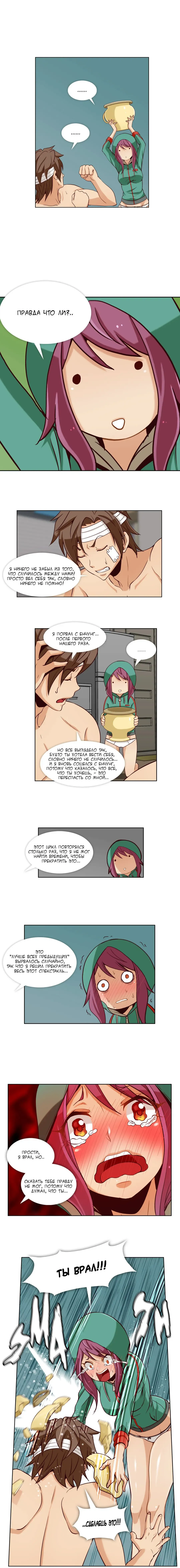 [Yi Hyeon Min] Secret X Folder | Скрытая папка ХХХ Fhentai - Page 93