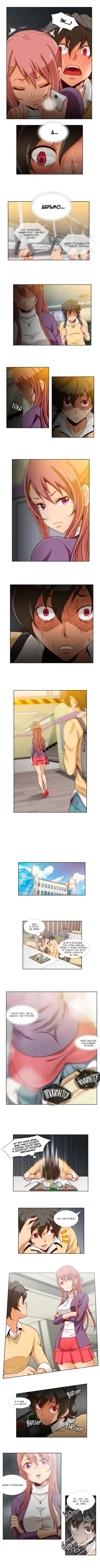 [Yi Hyeon Min] Secret X Folder | Скрытая папка ХХХ Fhentai - Page 109