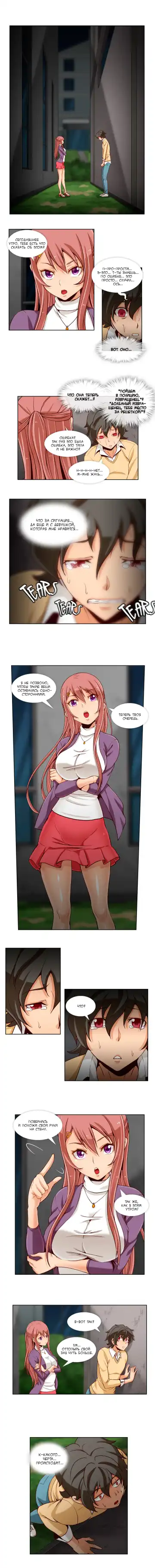 [Yi Hyeon Min] Secret X Folder | Скрытая папка ХХХ Fhentai - Page 110