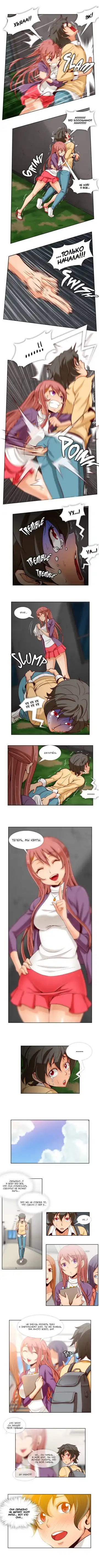 [Yi Hyeon Min] Secret X Folder | Скрытая папка ХХХ Fhentai - Page 111