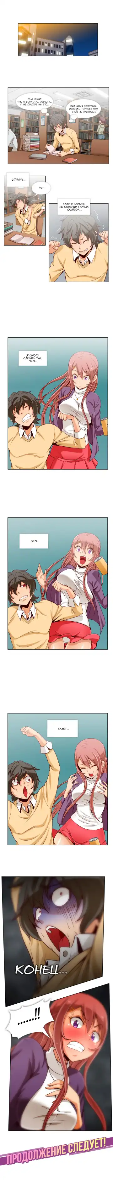 [Yi Hyeon Min] Secret X Folder | Скрытая папка ХХХ Fhentai - Page 112