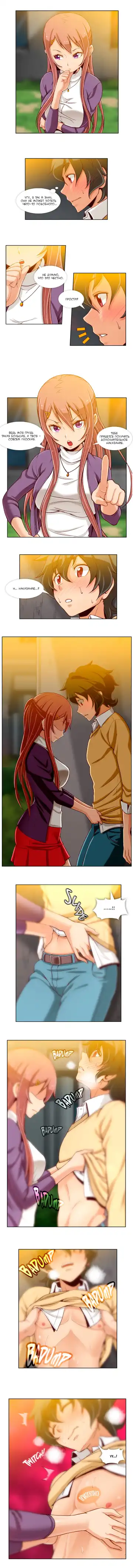 [Yi Hyeon Min] Secret X Folder | Скрытая папка ХХХ Fhentai - Page 115