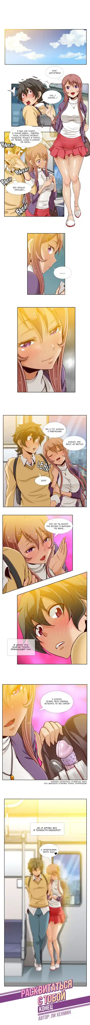 [Yi Hyeon Min] Secret X Folder | Скрытая папка ХХХ Fhentai - Page 128