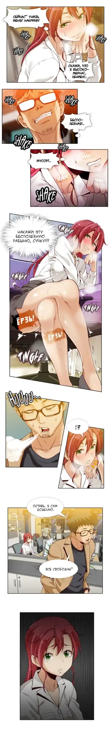 [Yi Hyeon Min] Secret X Folder | Скрытая папка ХХХ Fhentai - Page 13