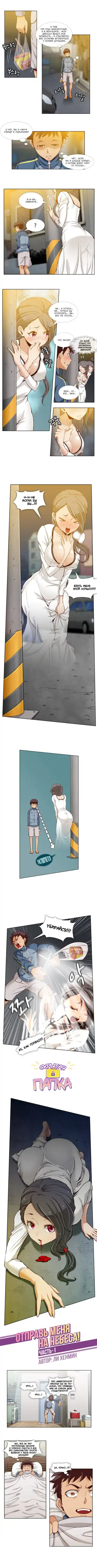 [Yi Hyeon Min] Secret X Folder | Скрытая папка ХХХ Fhentai - Page 130