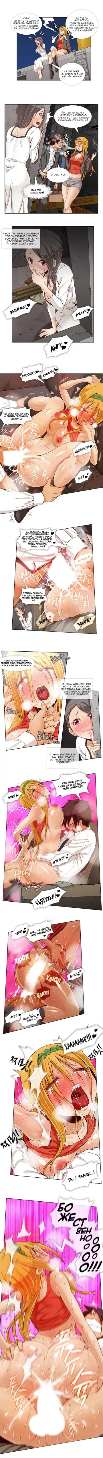 [Yi Hyeon Min] Secret X Folder | Скрытая папка ХХХ Fhentai - Page 133