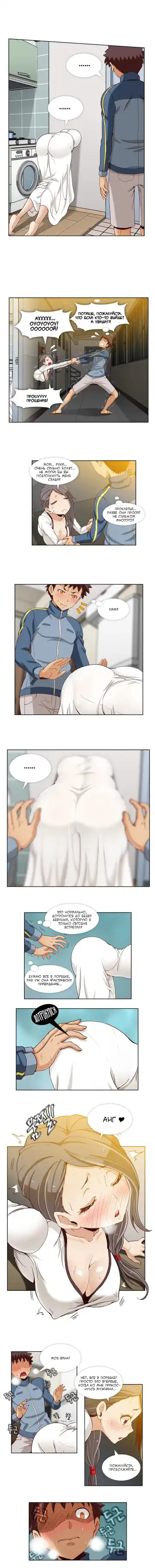 [Yi Hyeon Min] Secret X Folder | Скрытая папка ХХХ Fhentai - Page 135