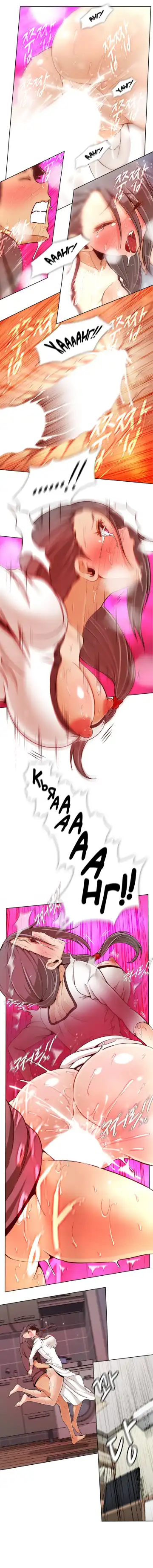 [Yi Hyeon Min] Secret X Folder | Скрытая папка ХХХ Fhentai - Page 144