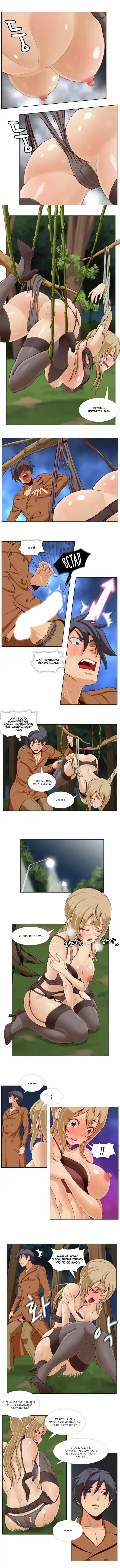 [Yi Hyeon Min] Secret X Folder | Скрытая папка ХХХ Fhentai - Page 151