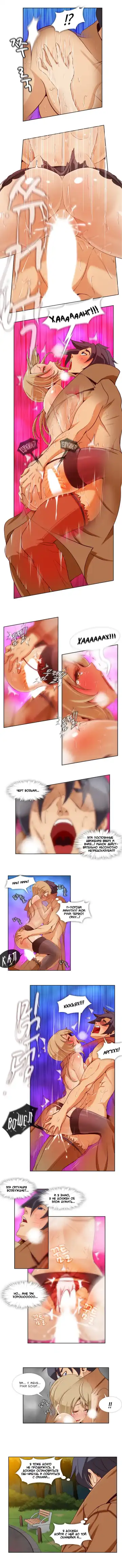 [Yi Hyeon Min] Secret X Folder | Скрытая папка ХХХ Fhentai - Page 159