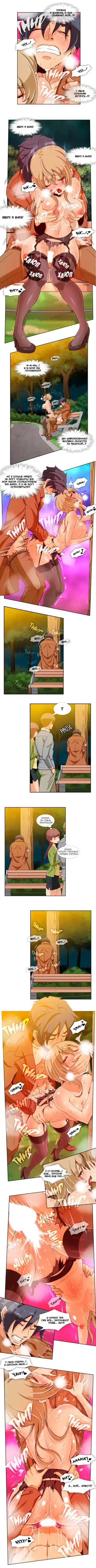 [Yi Hyeon Min] Secret X Folder | Скрытая папка ХХХ Fhentai - Page 166