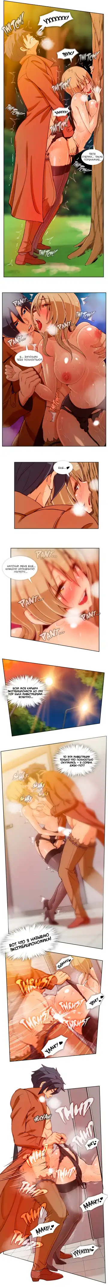 [Yi Hyeon Min] Secret X Folder | Скрытая папка ХХХ Fhentai - Page 168