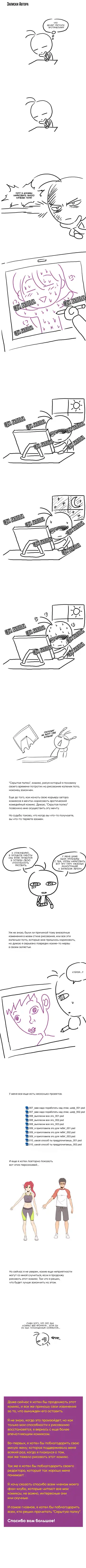 [Yi Hyeon Min] Secret X Folder | Скрытая папка ХХХ Fhentai - Page 172