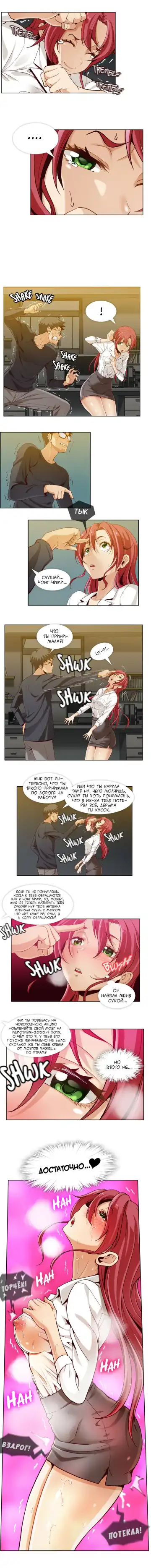 [Yi Hyeon Min] Secret X Folder | Скрытая папка ХХХ Fhentai - Page 20