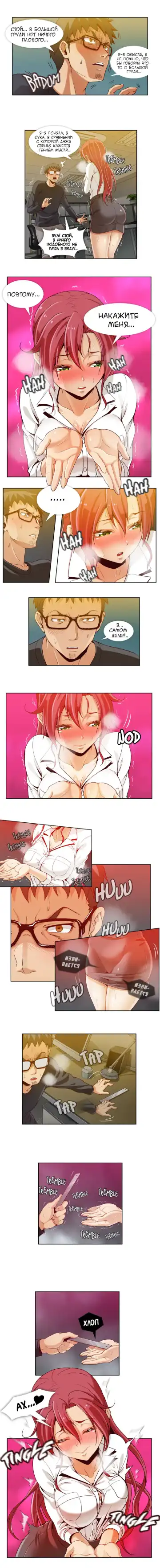 [Yi Hyeon Min] Secret X Folder | Скрытая папка ХХХ Fhentai - Page 22